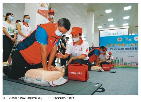 体育游戏app平台照亮了广东的每一个边际-亚博(中国)yabo官方网站-登录入口