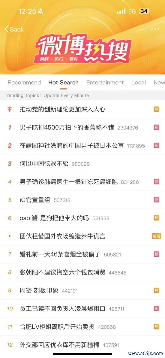 J9九游会体育潇湘晨报记者从孙宇晨方使命主说念主员处获悉-J9九游会 AG亚游官网