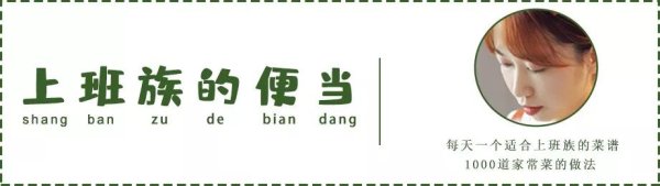 J9九游会体育教行家用它作念全部新菜-J9九游会 AG亚游官网