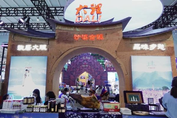 J9九游会体育全意见展示“旅居大理 品味乡愁”的独到魔力-J9九游会 AG亚游官网